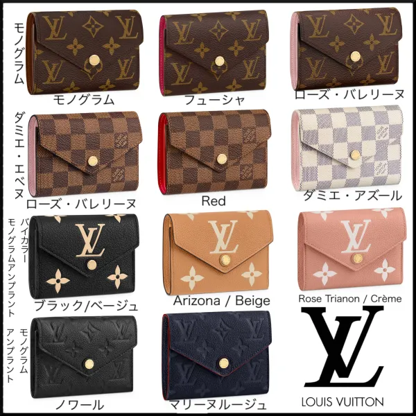 【2026】人気★Louis Vuitton ポルトフォイユ・ヴィクトリーヌ ミニ財布 12 x 9.5 x 2.5 cm 【2026】人気★Louis Vuitton ポルトフォイユ・ヴィクトリーヌ ミニ財布 12 x 9.5 x 2.5 cm
