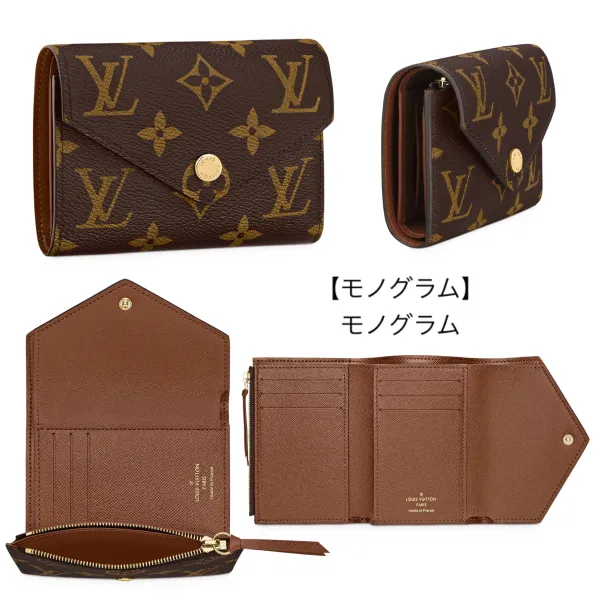 【2026】人気★Louis Vuitton ポルトフォイユ・ヴィクトリーヌ ミニ財布 12 x 9.5 x 2.5 cm 【2026】人気★Louis Vuitton ポルトフォイユ・ヴィクトリーヌ ミニ財布 12 x 9.5 x 2.5 cm