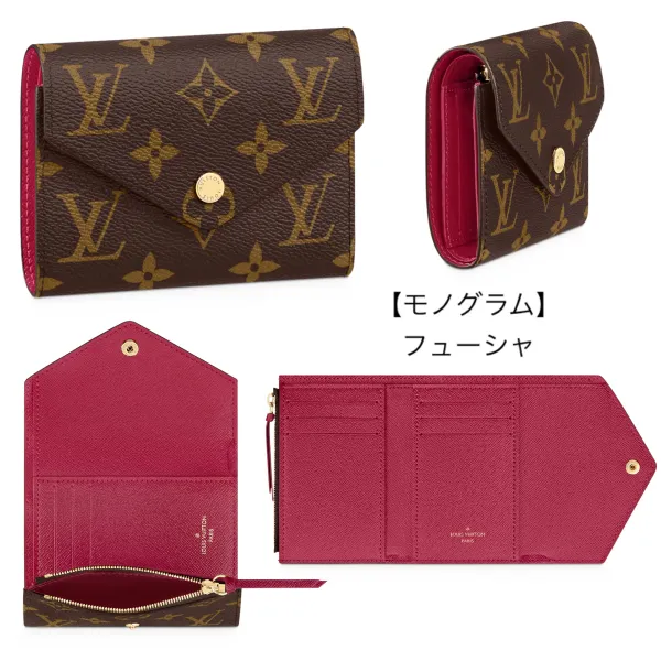 【2026】人気★Louis Vuitton ポルトフォイユ・ヴィクトリーヌ ミニ財布 12 x 9.5 x 2.5 cm 【2026】人気★Louis Vuitton ポルトフォイユ・ヴィクトリーヌ ミニ財布 12 x 9.5 x 2.5 cm
