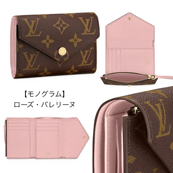 【2026】人気★Louis Vuitton ポルトフォイユ・ヴィクトリーヌ ミニ財布 12 x 9.5 x 2.5 cm 【2026】人気★Louis Vuitton ポルトフォイユ・ヴィクトリーヌ ミニ財布 12 x 9.5 x 2.5 cm