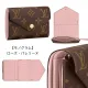 【2026】人気★Louis Vuitton ポルトフォイユ・ヴィクトリーヌ ミニ財布 12 x 9.5 x 2.5 cm 【2026】人気★Louis Vuitton ポルトフォイユ・ヴィクトリーヌ ミニ財布 12 x 9.5 x 2.5 cm