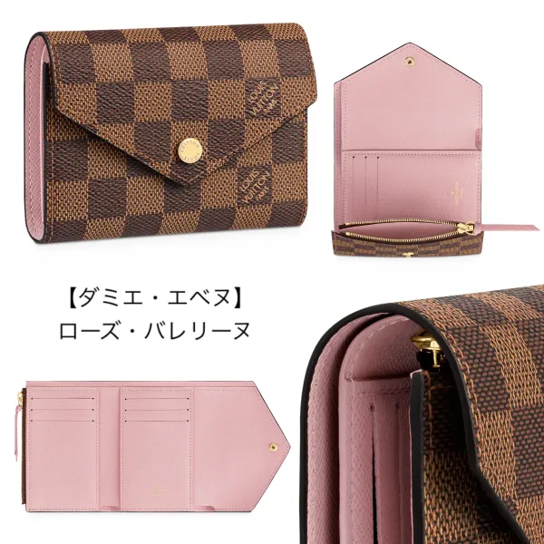 【2026】人気★Louis Vuitton ポルトフォイユ・ヴィクトリーヌ ミニ財布 12 x 9.5 x 2.5 cm 【2026】人気★Louis Vuitton ポルトフォイユ・ヴィクトリーヌ ミニ財布 12 x 9.5 x 2.5 cm