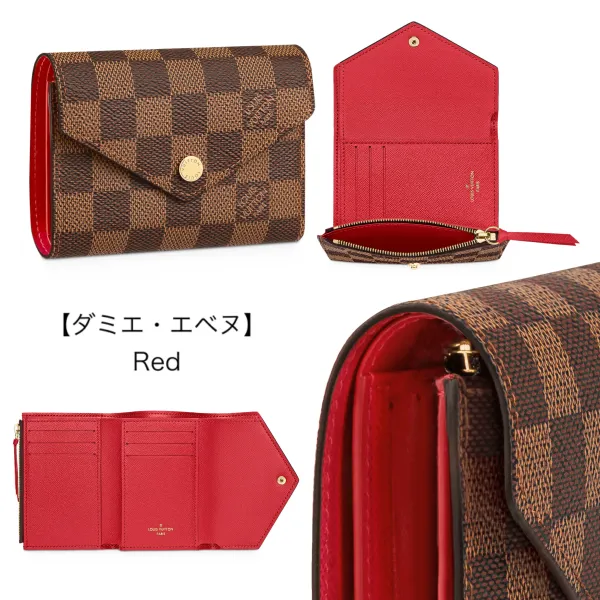 【2026】人気★Louis Vuitton ポルトフォイユ・ヴィクトリーヌ ミニ財布 12 x 9.5 x 2.5 cm 【2026】人気★Louis Vuitton ポルトフォイユ・ヴィクトリーヌ ミニ財布 12 x 9.5 x 2.5 cm