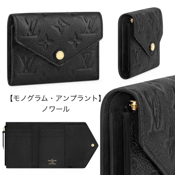 【2026】人気★Louis Vuitton ポルトフォイユ・ヴィクトリーヌ ミニ財布 12 x 9.5 x 2.5 cm 【2026】人気★Louis Vuitton ポルトフォイユ・ヴィクトリーヌ ミニ財布 12 x 9.5 x 2.5 cm