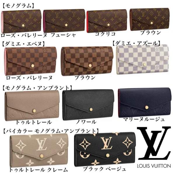 【2026】大人気★Louis Vuitton ポルトフォイユ・サラ 19 x 10.5 x 2 cm 【2026】大人気★Louis Vuitton ポルトフォイユ・サラ 19 x 10.5 x 2 cm