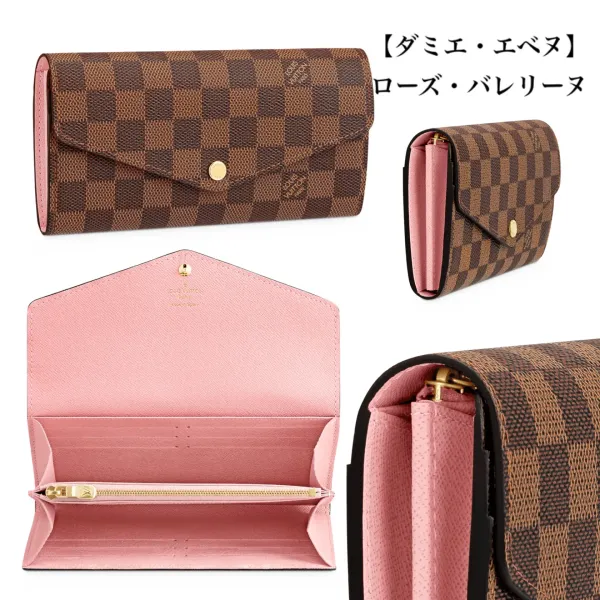 【2026】大人気★Louis Vuitton ポルトフォイユ・サラ 19 x 10.5 x 2 cm 【2026】大人気★Louis Vuitton ポルトフォイユ・サラ 19 x 10.5 x 2 cm