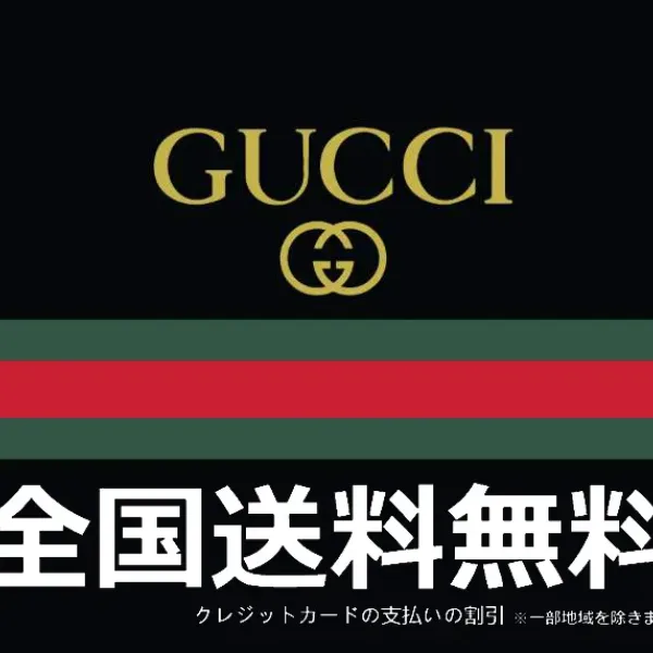 【2026】GUCCI 【ご好評に付き再入荷】工場直営店,数量限定発売【即日出荷】 【2026】GUCCI 【ご好評に付き再入荷】工場直営店,数量限定発売【即日出荷】