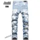 【2026】Amiri ジーンズ