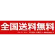 【2026】【GUCCI 公式旗艦店】グッチ ご好評に付き再入荷!! 【2026】【GUCCI 公式旗艦店】グッチ ご好評に付き再入荷!!