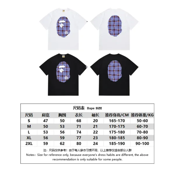 【BAPE 公式旗艦店】Tシャツご好評に付き再入荷 240719 【BAPE 公式旗艦店】Tシャツご好評に付き再入荷 240719