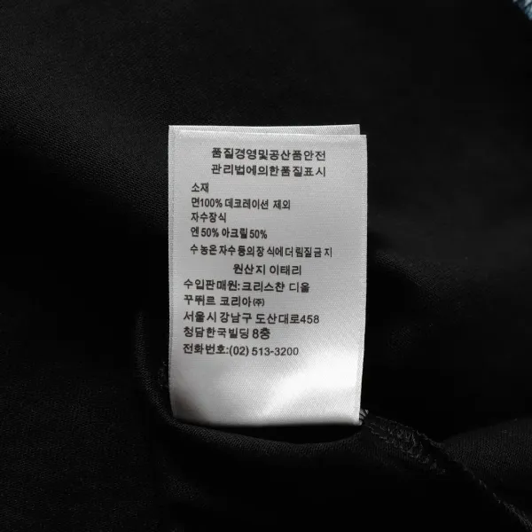 【DIOR 公式旗艦店】ディオール Tシャツ ご好評に付き再入荷 250210 【DIOR 公式旗艦店】ディオール Tシャツ ご好評に付き再入荷 250210