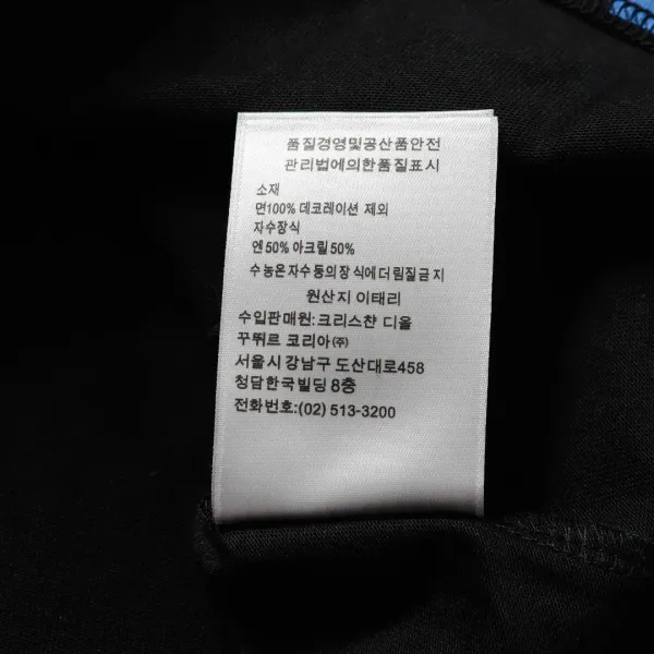 【DIOR 公式旗艦店】ディオール Tシャツ ご好評に付き再入荷 250210 【DIOR 公式旗艦店】ディオール Tシャツ ご好評に付き再入荷 250210