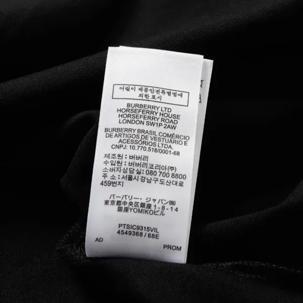 【BURBERRY 公式旗艦店】バーバリー Tシャツ ご好評に付き再入荷 250211 【BURBERRY 公式旗艦店】バーバリー Tシャツ ご好評に付き再入荷 250211