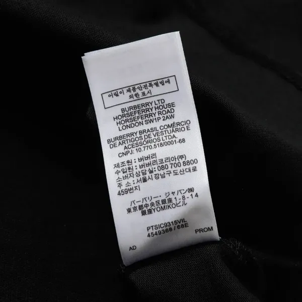 【BURBERRY  公式旗艦店】バーバリー  Tシャツ ご好評に付き再入荷 250211