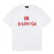 【BALENCIAGA 公式旗艦店】 バレンシアガ Tシャツご好評に付き再入荷!250210 【BALENCIAGA 公式旗艦店】 バレンシアガ Tシャツご好評に付き再入荷!250210