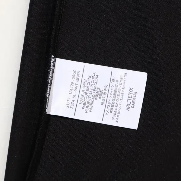 【ARCTERYX 公式旗艦店】 アークテリクス Tシャツ ご好評に付き再入荷!250217 【ARCTERYX 公式旗艦店】 アークテリクス Tシャツ ご好評に付き再入荷!250217