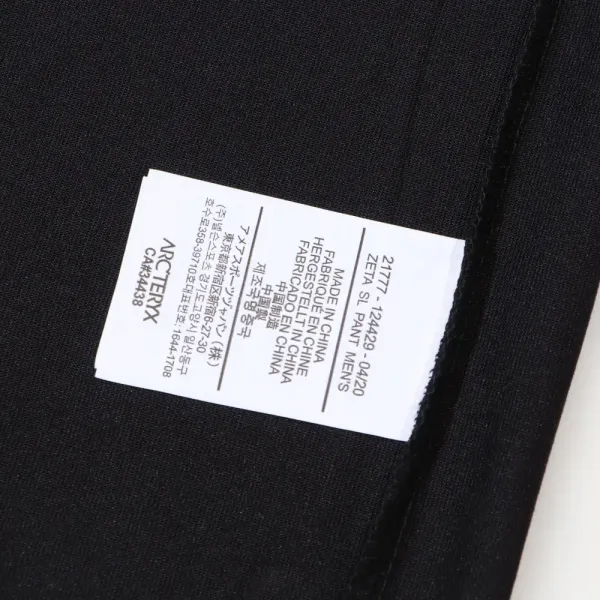 【ARCTERYX 公式旗艦店】 アークテリクス Tシャツ ご好評に付き再入荷!250217 【ARCTERYX 公式旗艦店】 アークテリクス Tシャツ ご好評に付き再入荷!250217
