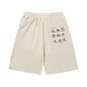 【BALENCIAGA 公式旗艦店】バレンシアガ ショートパンツご好評に付き再入荷 240717 【BALENCIAGA 公式旗艦店】バレンシアガ ショートパンツご好評に付き再入荷 240717