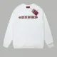 【GUCCI 公式旗艦店】グッチ 丸首の衛衣 スウェットご好評に付き再入荷 240816 【GUCCI 公式旗艦店】グッチ 丸首の衛衣 スウェットご好評に付き再入荷 240816