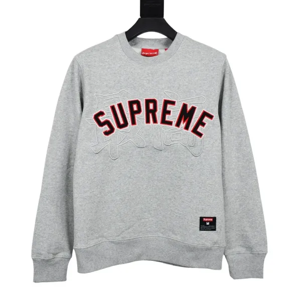 【Supreme 公式旗艦店】丸首の衛衣 スウェットご好評に付き再入荷!241115 【Supreme 公式旗艦店】丸首の衛衣 スウェットご好評に付き再入荷!241115