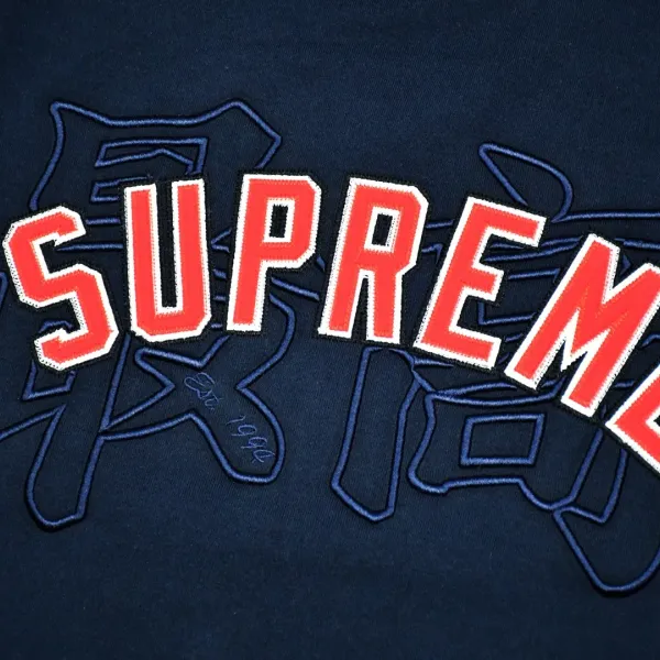【Supreme 公式旗艦店】丸首の衛衣 スウェットご好評に付き再入荷!241115 【Supreme 公式旗艦店】丸首の衛衣 スウェットご好評に付き再入荷!241115