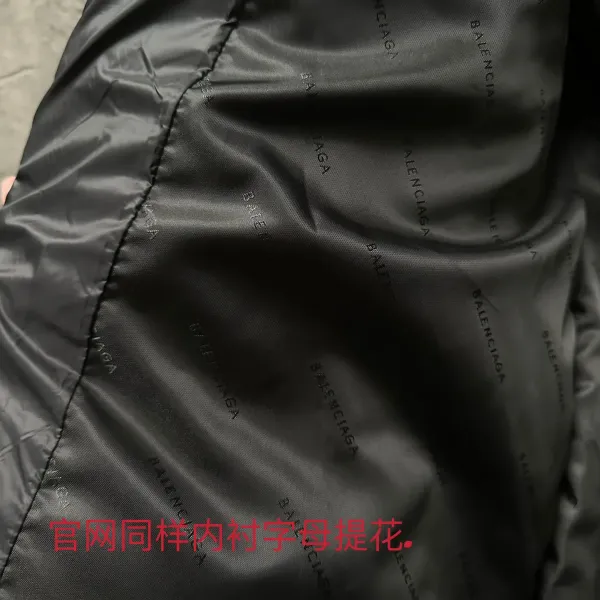【BALENCIAGA 公式旗艦店】バレンシアガ ダウンジャケット ご好評に付き再入荷!241024 【BALENCIAGA 公式旗艦店】バレンシアガ ダウンジャケット ご好評に付き再入荷!241024