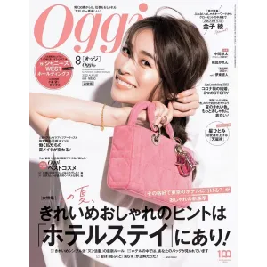 【DIOR】雑誌掲載!泉 里香さん愛用!夏感あふれる新作バッグが登場! 【DIOR】雑誌掲載!泉 里香さん愛用!夏感あふれる新作バッグが登場!