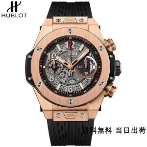 HUBLT (限定割引商品)(代金引換) ビッグ バン 411.OX.1180.RX 45MM HUBLT (限定割引商品)(代金引換) ビッグ バン 411.OX.1180.RX 45MM
