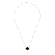 【Vancleef & Arpels】 ピュア アルハンブラ ペンダント 【Vancleef & Arpels】 ピュア アルハンブラ ペンダント