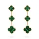 【Vancleef & Arpels】 マジック アルハンブラ イヤリング、3モチーフ