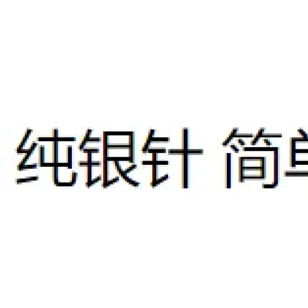 【CHANEL】シャネル クラシック ノーブル ファッション オールマッチ イヤリング 【CHANEL】シャネル クラシック ノーブル ファッション オールマッチ イヤリング