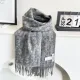 【DIOR ディオール 】スカーフ 32*180 cm 241108 【DIOR ディオール 】スカーフ 32*180 cm 241108