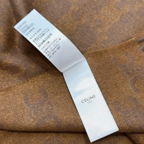 【CELINE セリーヌ】スカーフ 37*200CM 241108 【CELINE セリーヌ】スカーフ 37*200CM 241108